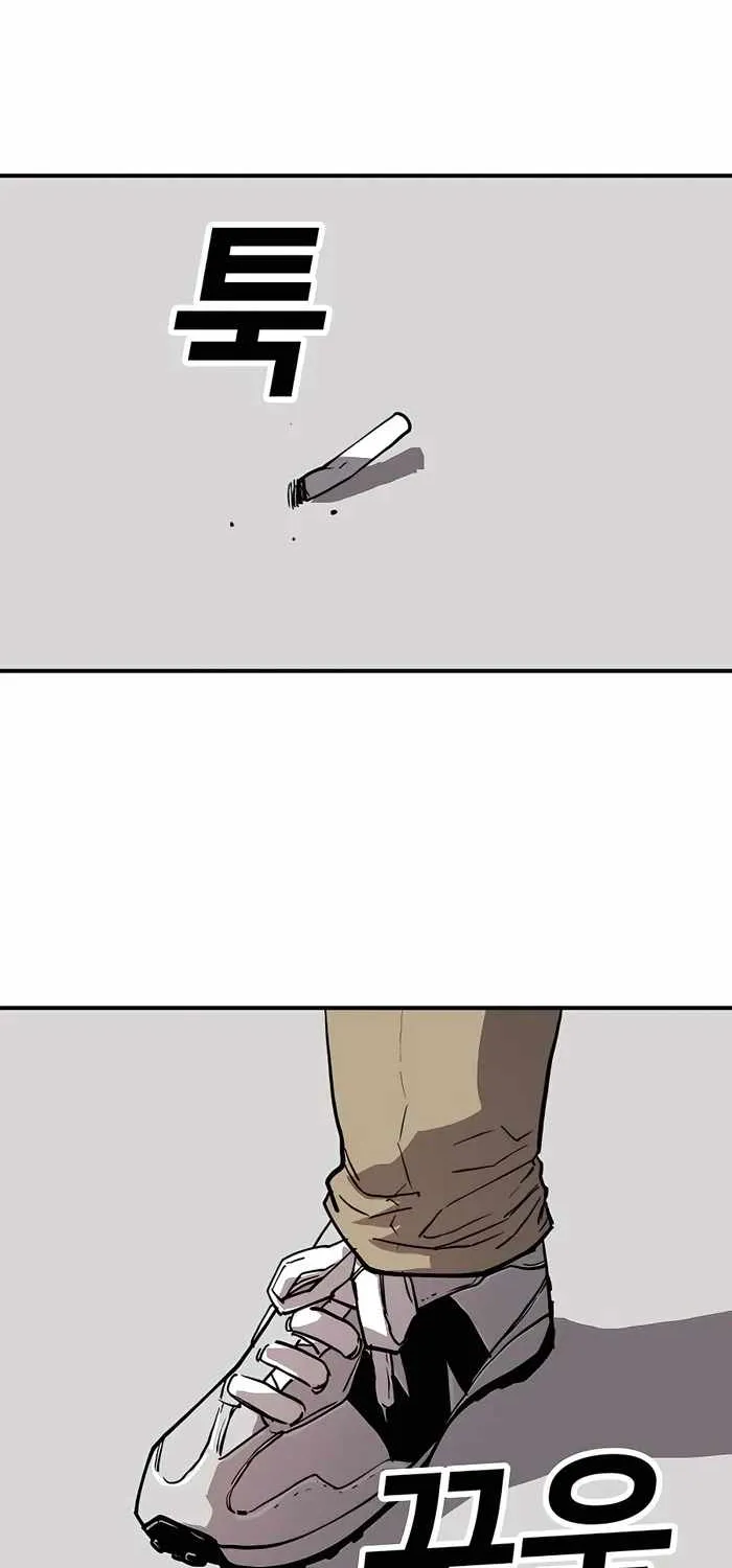 Boss Returns Chapter 4 page 74 - 