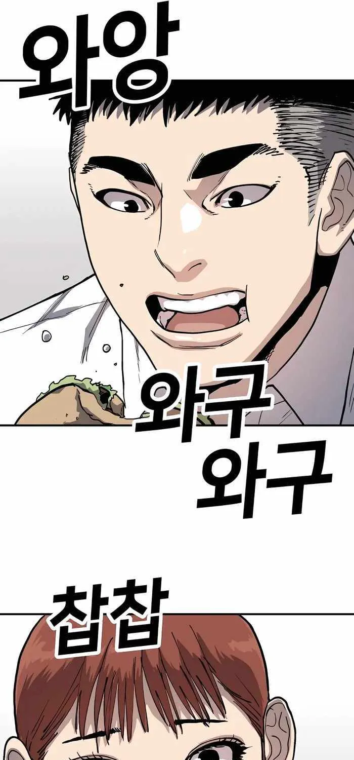 Boss Returns Chapter 5 page 39 - 