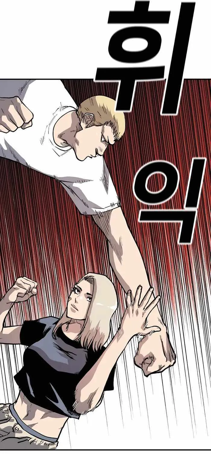 Boss Returns Chapter 6 page 22 - 