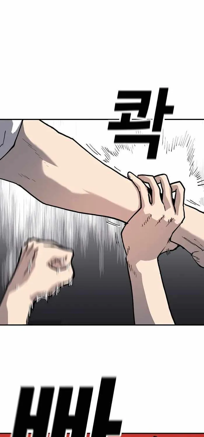 Boss Returns Chapter 6 page 23 - 