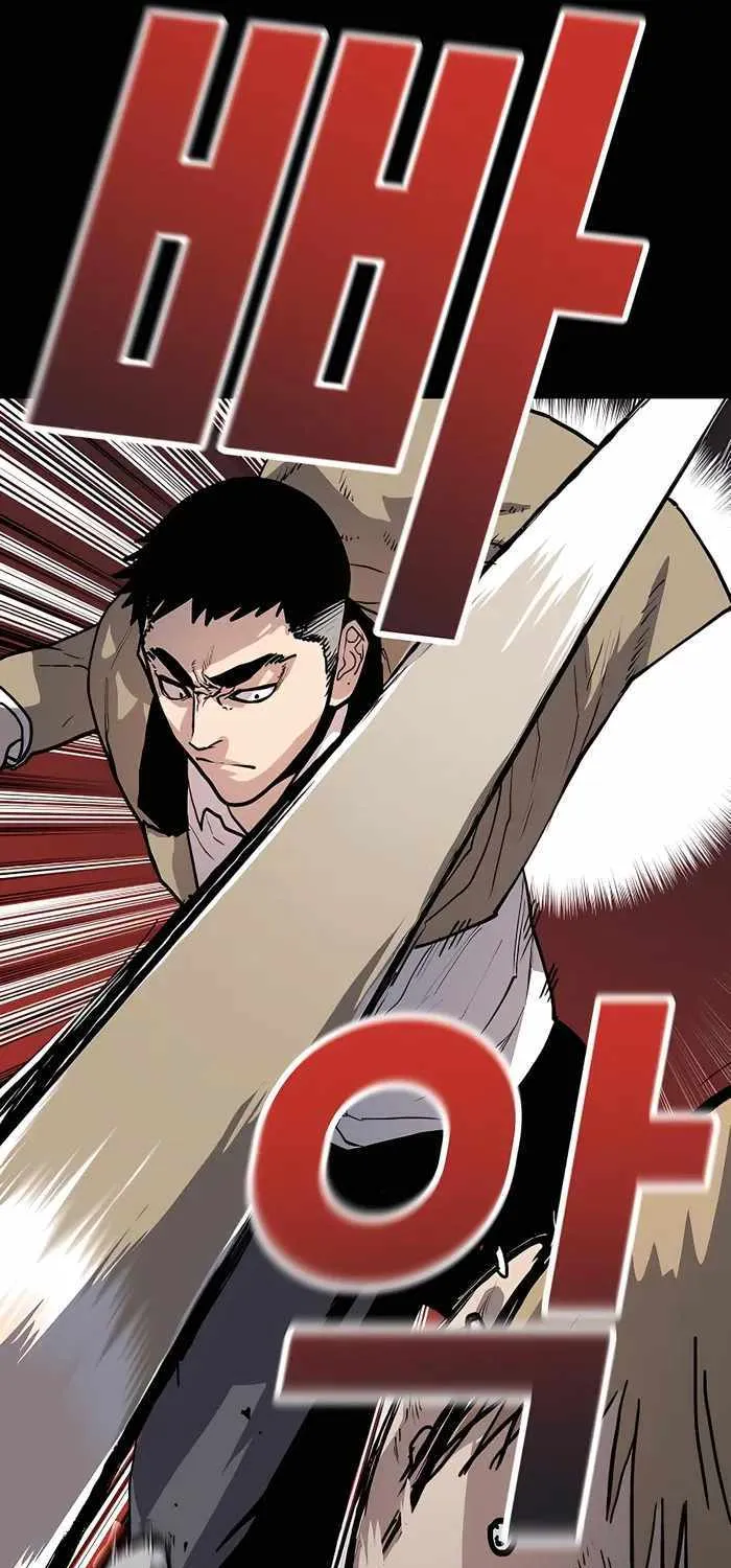 Boss Returns Chapter 6 page 69 - 