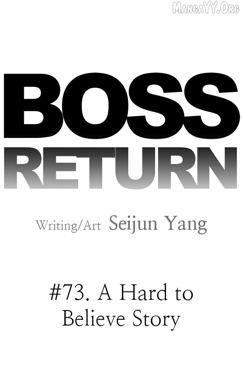 Boss Returns Chapter 73 page 14 - 