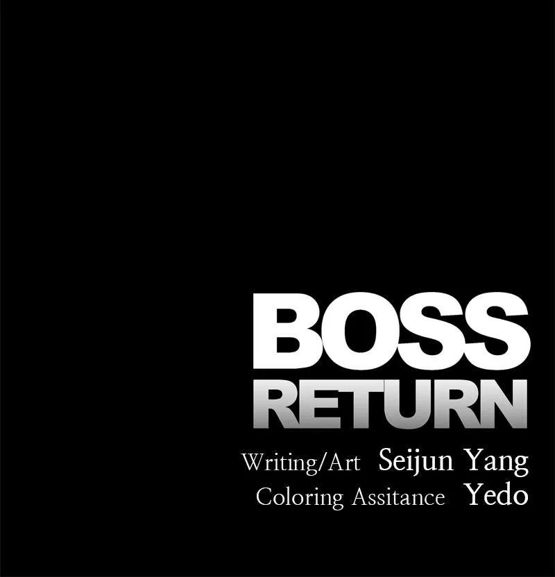 Boss Returns Chapter 83 page 95 - 