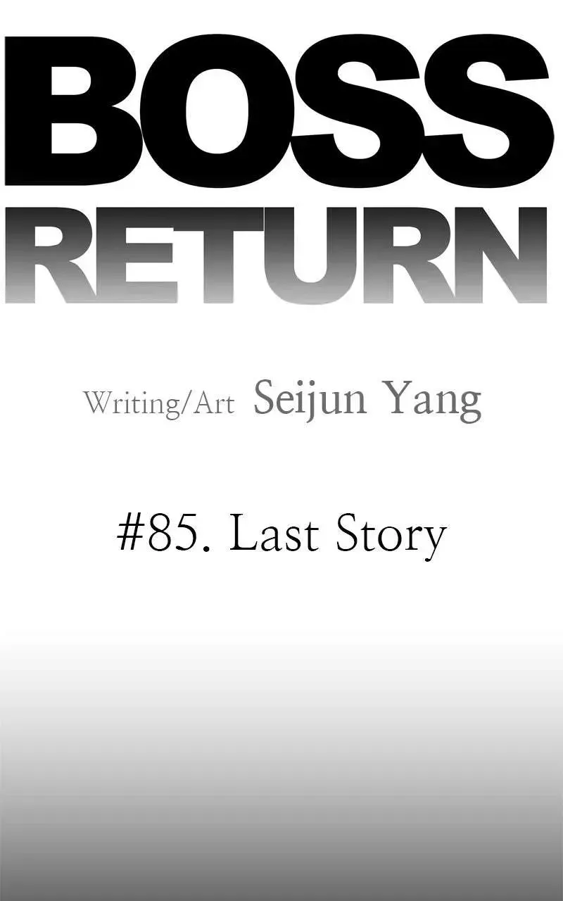 Boss Returns Chapter 85.2 page 7 - 