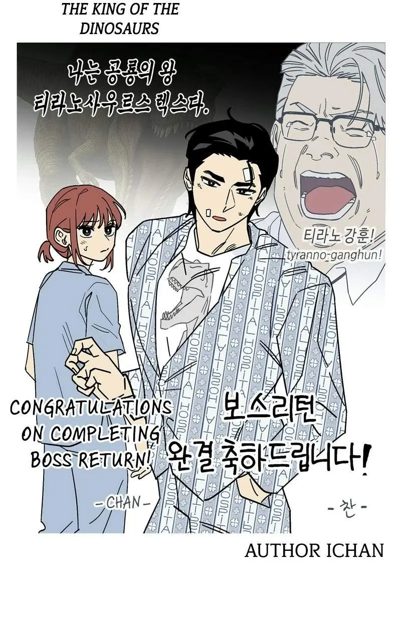 Boss Returns Chapter 85 page 59 - 