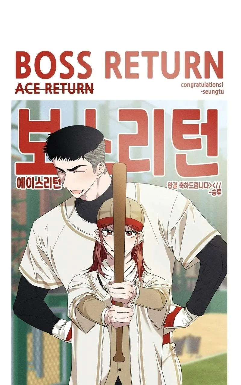 Boss Returns Chapter 85 page 71 - 