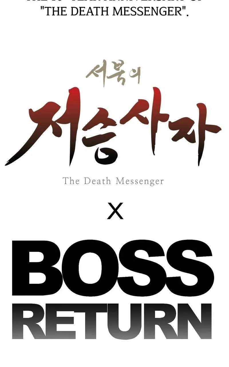 Boss Returns Chapter 85 page 100 - 