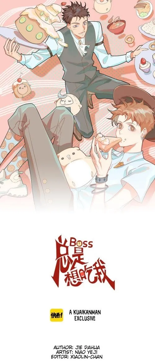 Boss wants to eat me! Chapter 1 page 1 - 