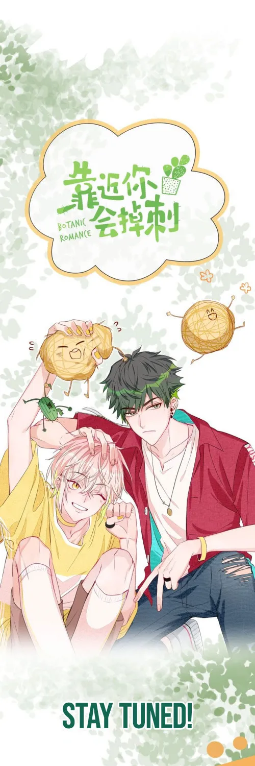 Botanic Romance Chapter 0 page 22 - 