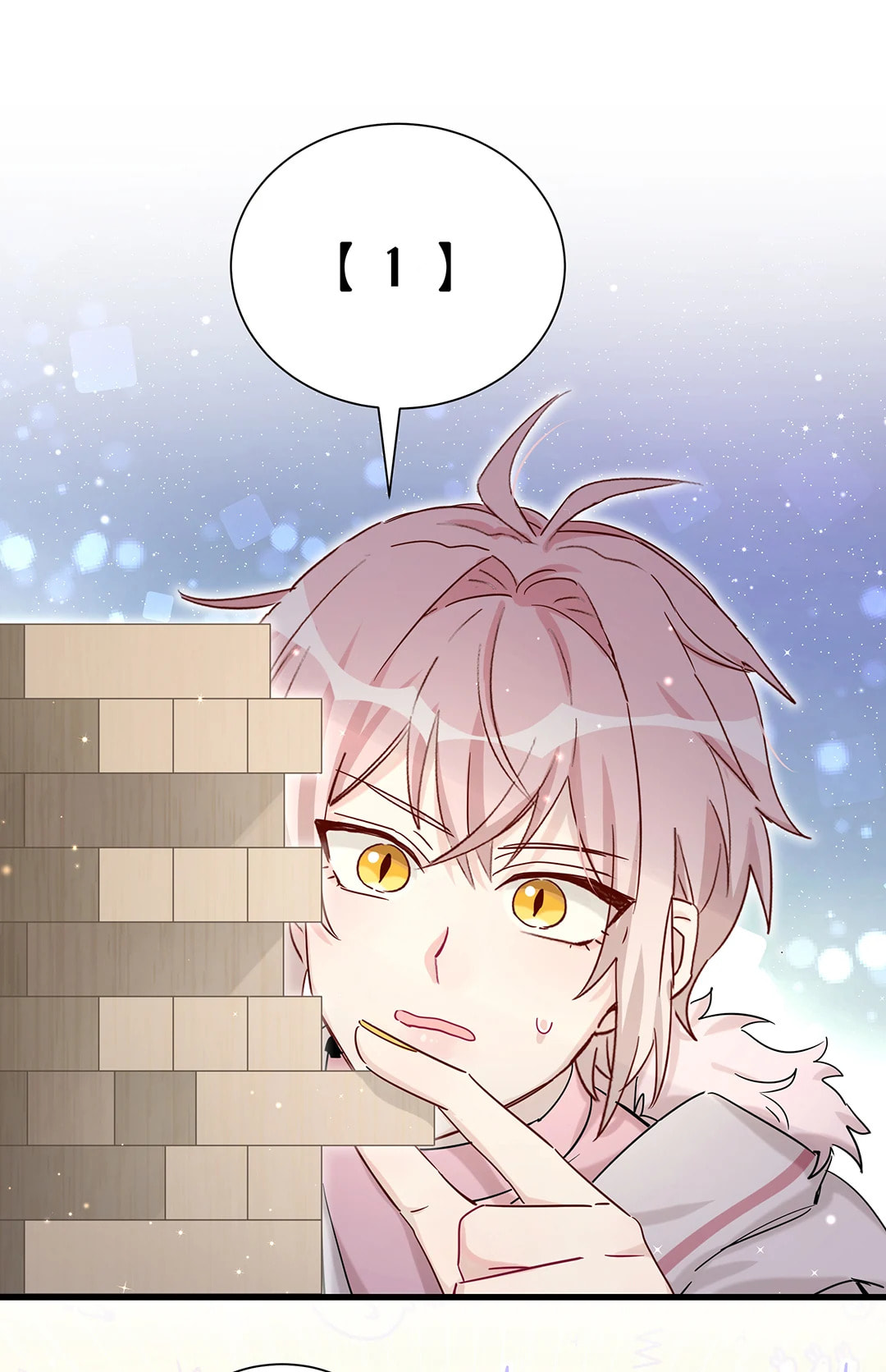 Botanic Romance Chapter 15 page 1 - 