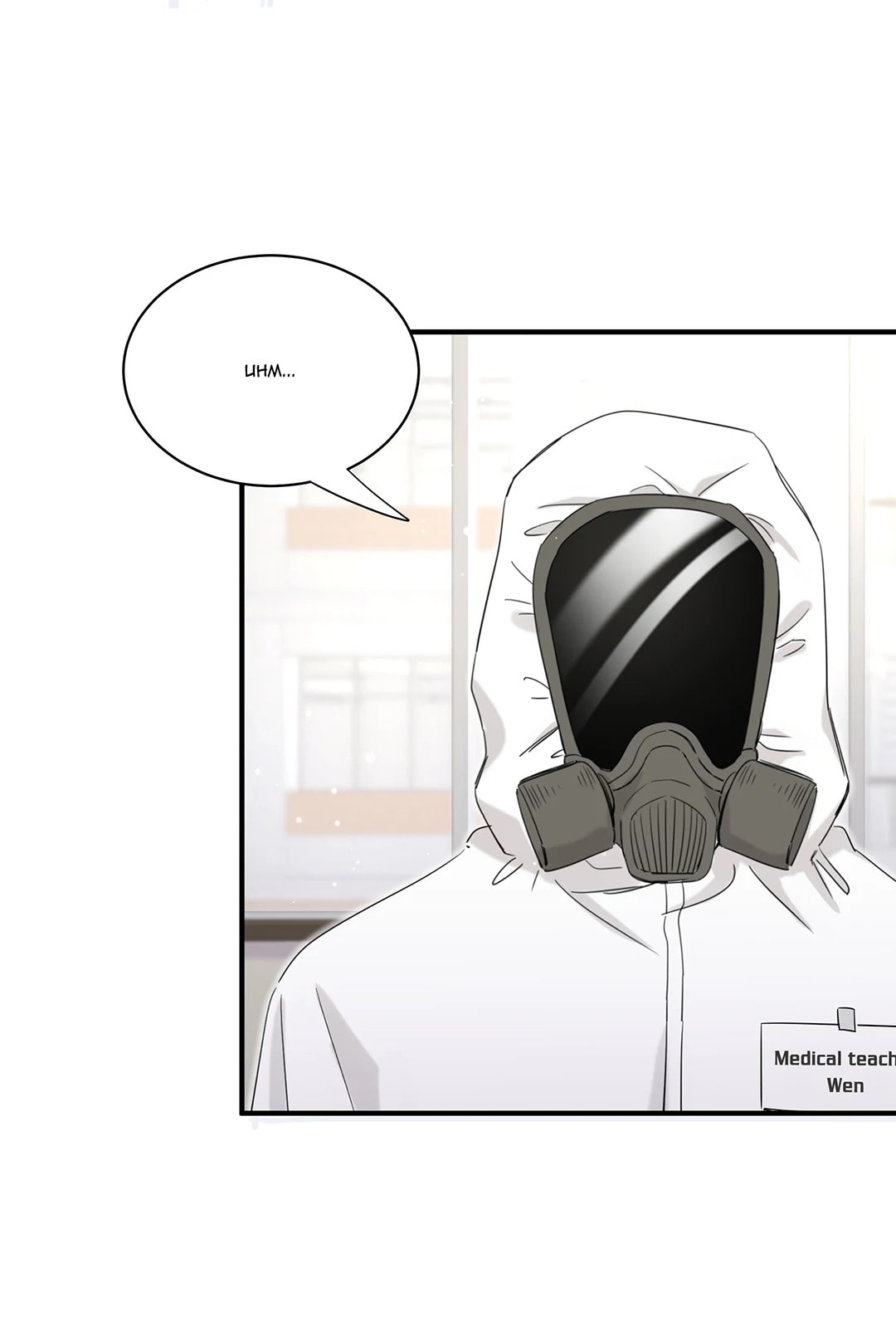 Botanic Romance Chapter 17 page 33 - 