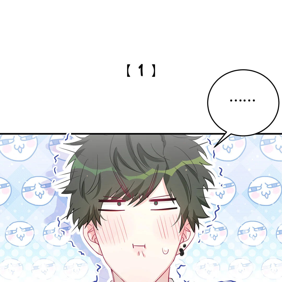 Botanic Romance Chapter 22 page 1 - 
