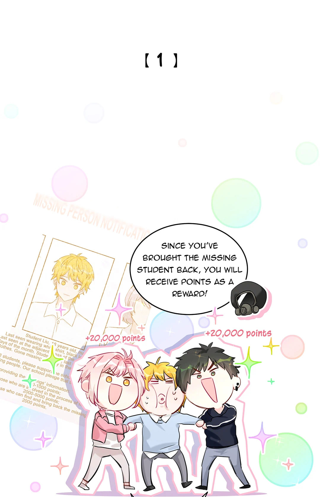 Botanic Romance Chapter 26 page 1 - 