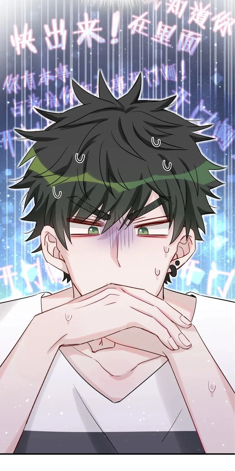 Botanic Romance Chapter 3 page 5 - 