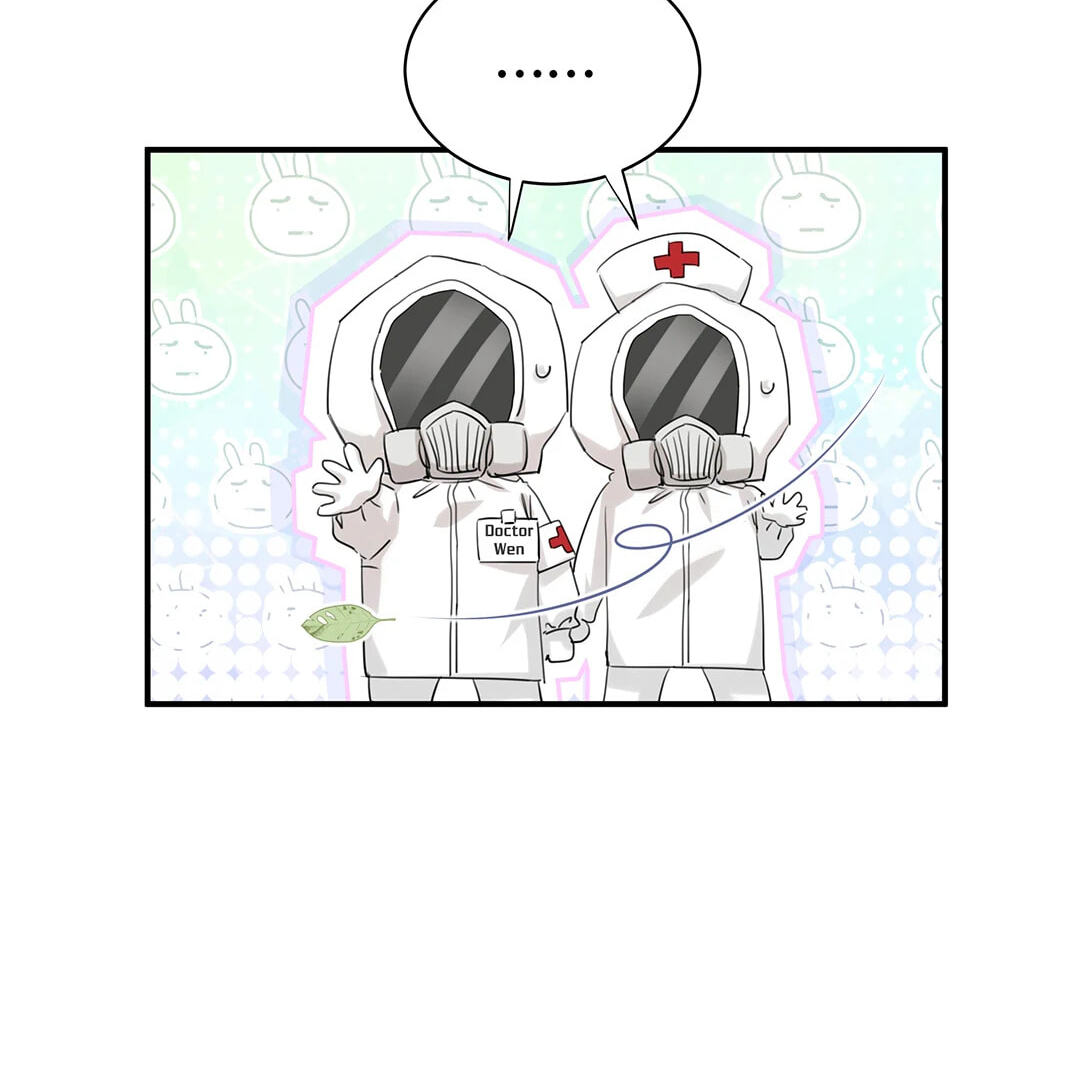 Botanic Romance Chapter 31 page 16 - 