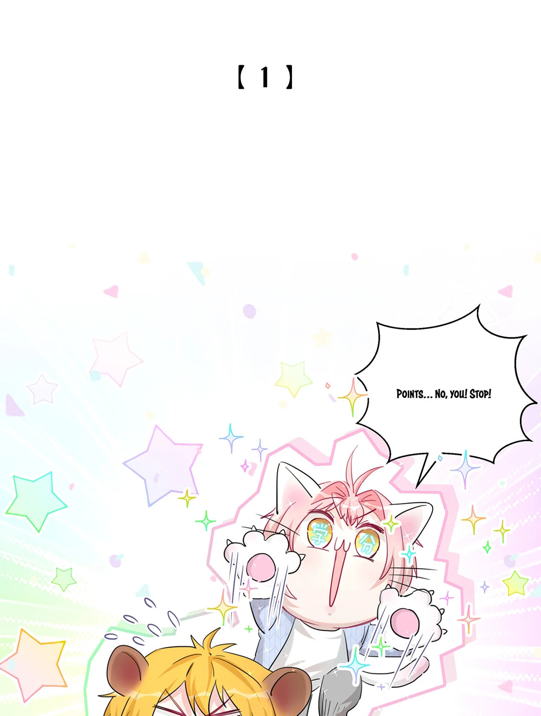 Botanic Romance Chapter 32 page 1 - 