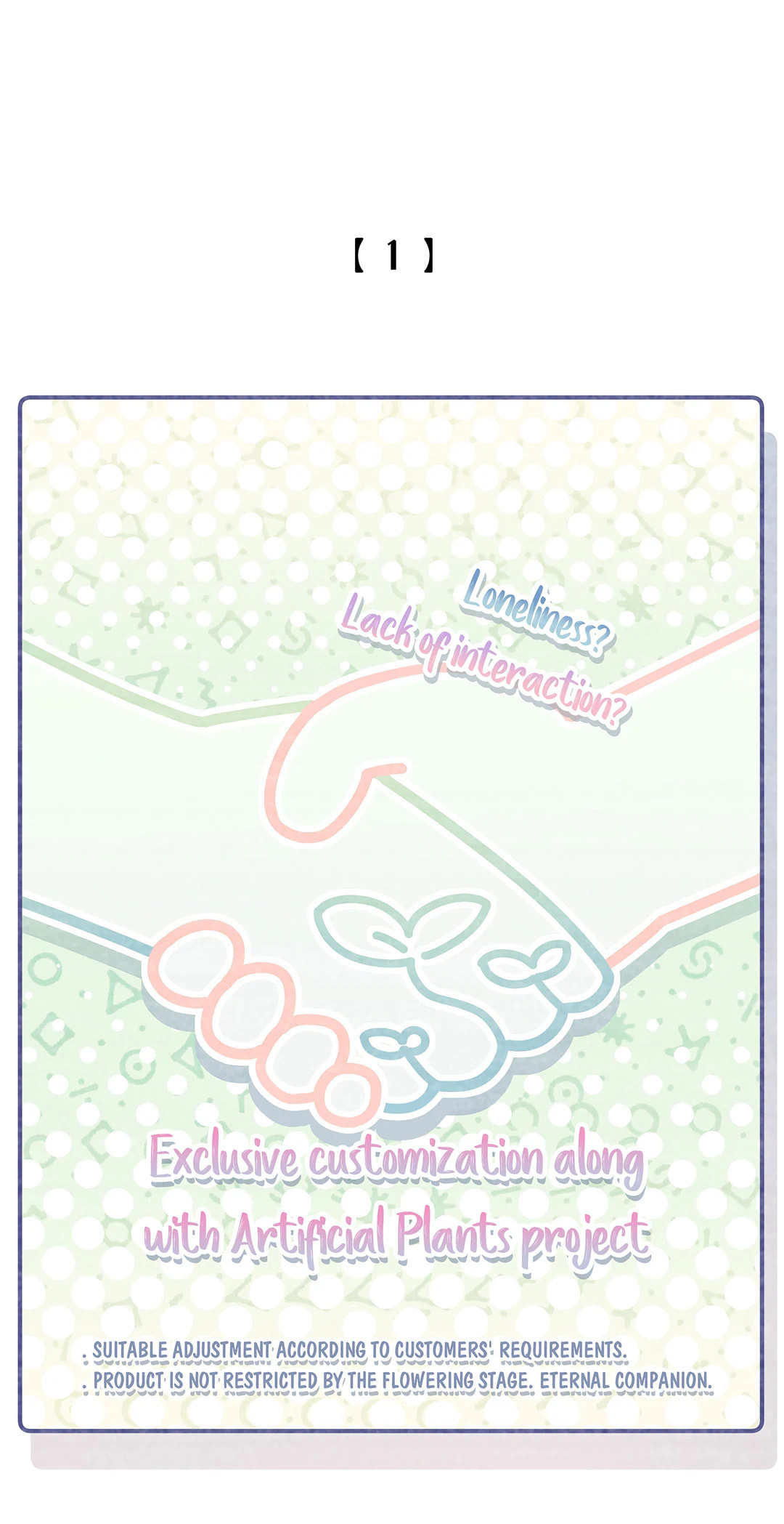 Botanic Romance Chapter 44 page 1 - 