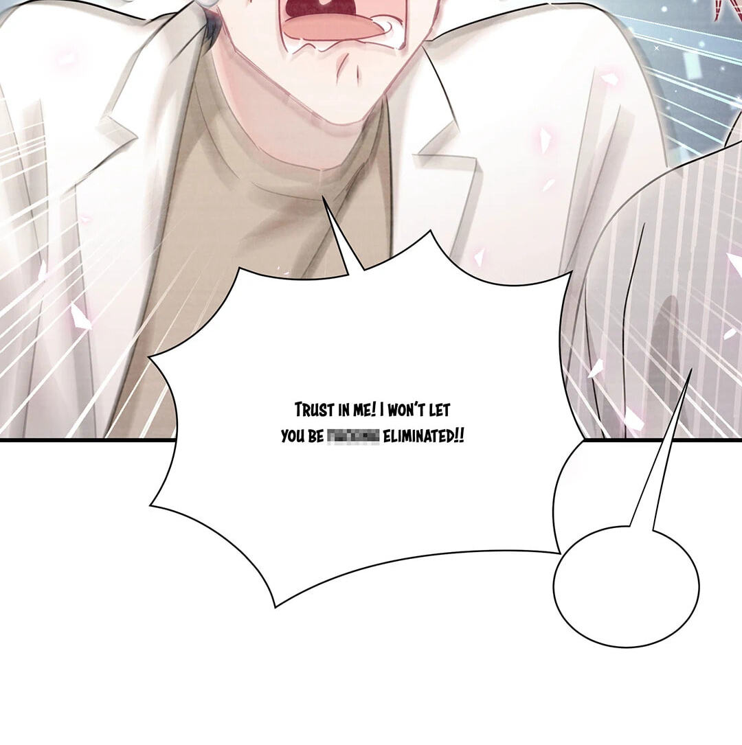 Botanic Romance Chapter 44 page 21 - 