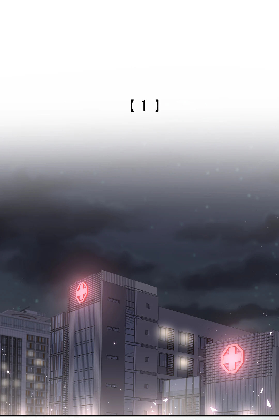 Botanic Romance Chapter 47 page 1 - 