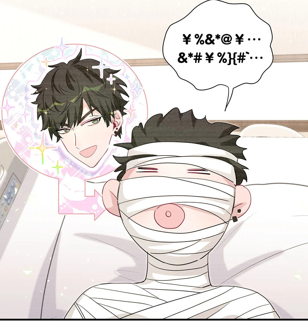 Botanic Romance Chapter 49 page 2 - 