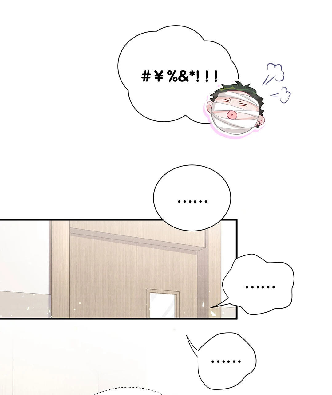 Botanic Romance Chapter 49 page 23 - 