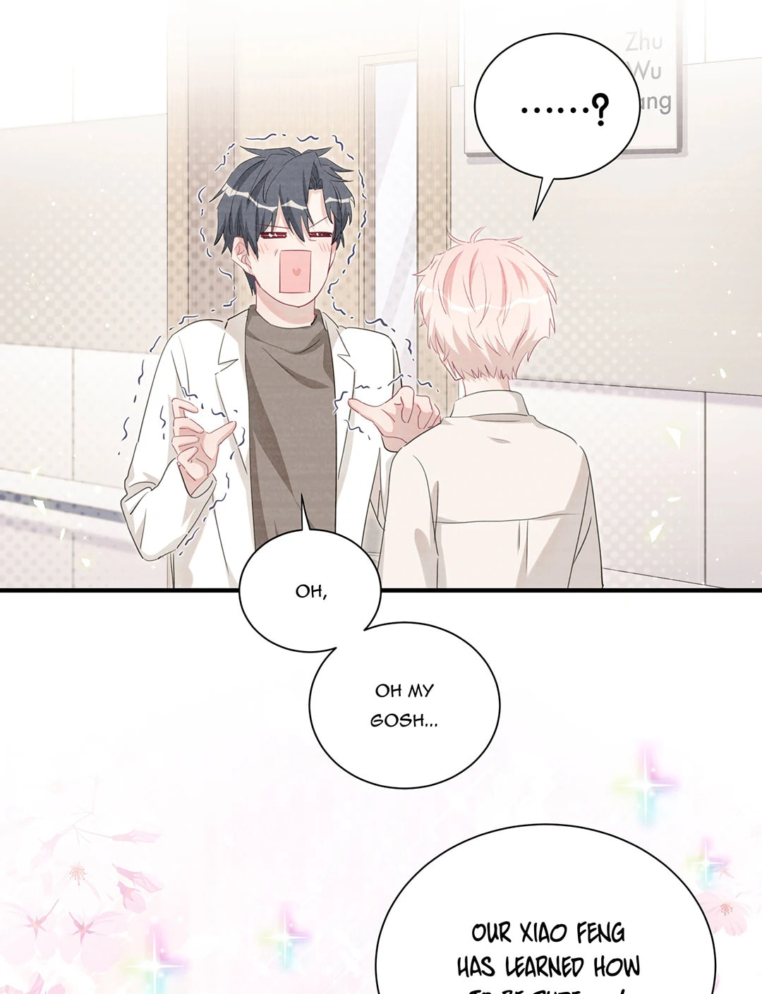 Botanic Romance Chapter 49 page 7 - 
