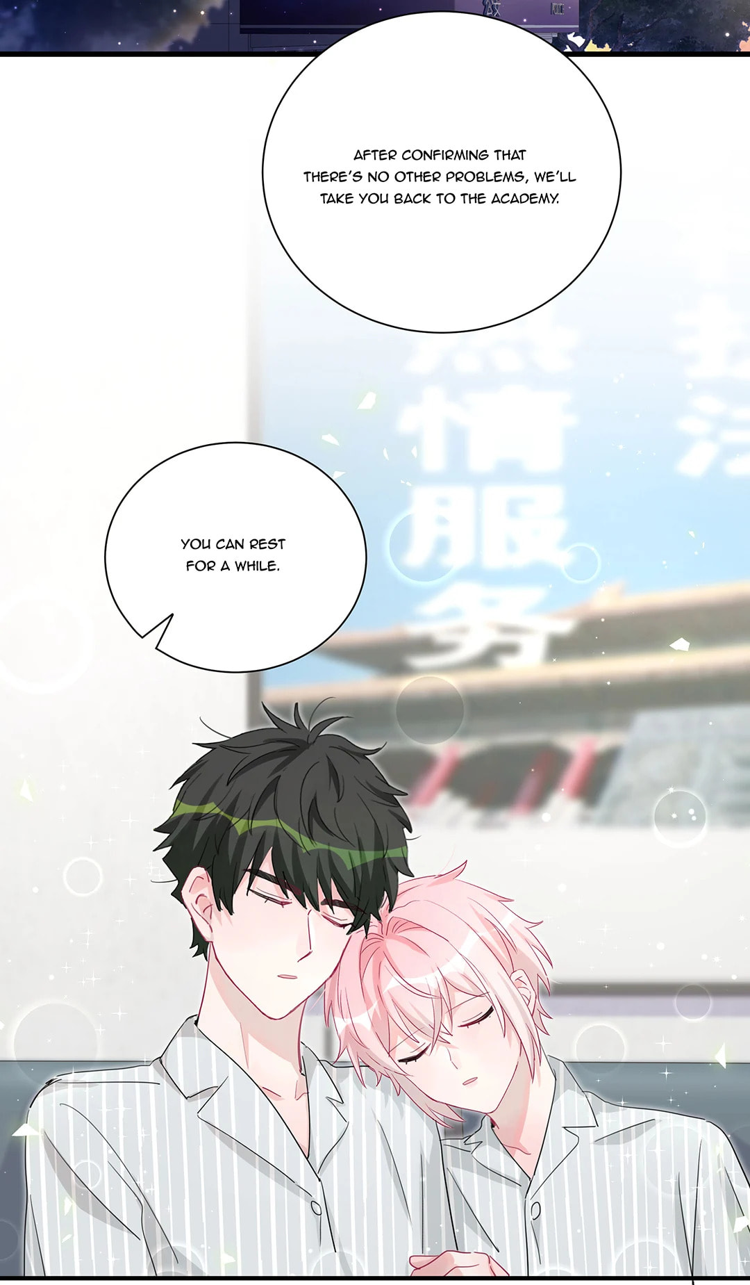 Botanic Romance Chapter 53 page 2 - 