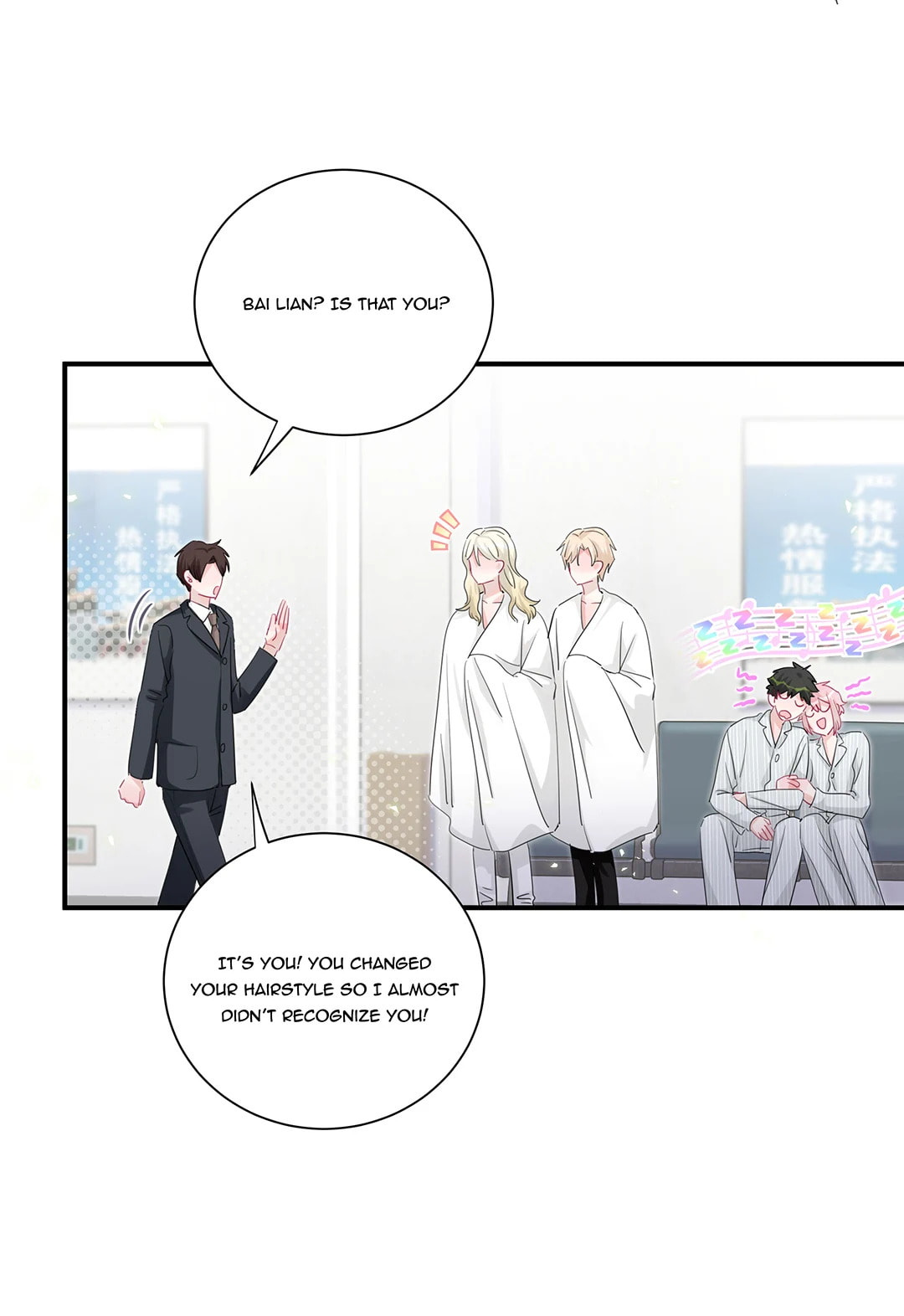 Botanic Romance Chapter 53 page 3 - 