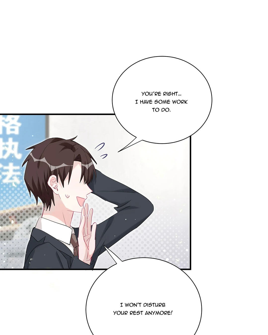 Botanic Romance Chapter 53 page 8 - 