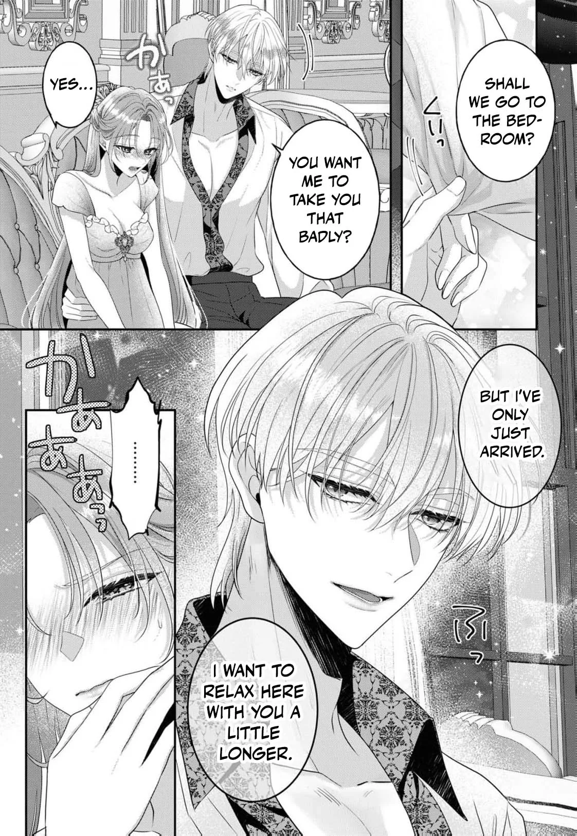 Botsuraku Reijou Dake do Nazeka Ouji-sama ni Dekiai Sarete Imasu Chapter 1 page 9 - 