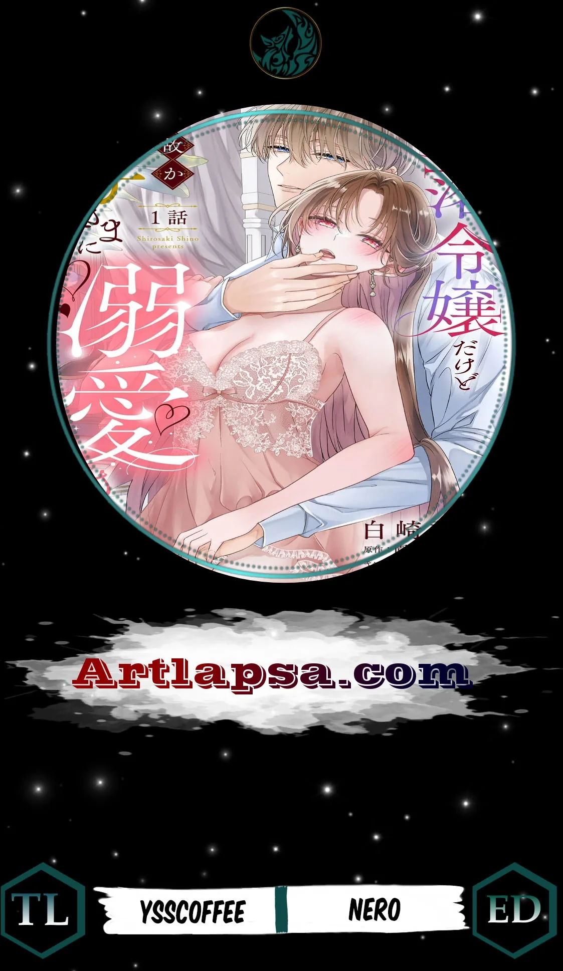 Botsuraku Reijou Dake do Nazeka Ouji-sama ni Dekiai Sarete Imasu Chapter 2 page 1 - 