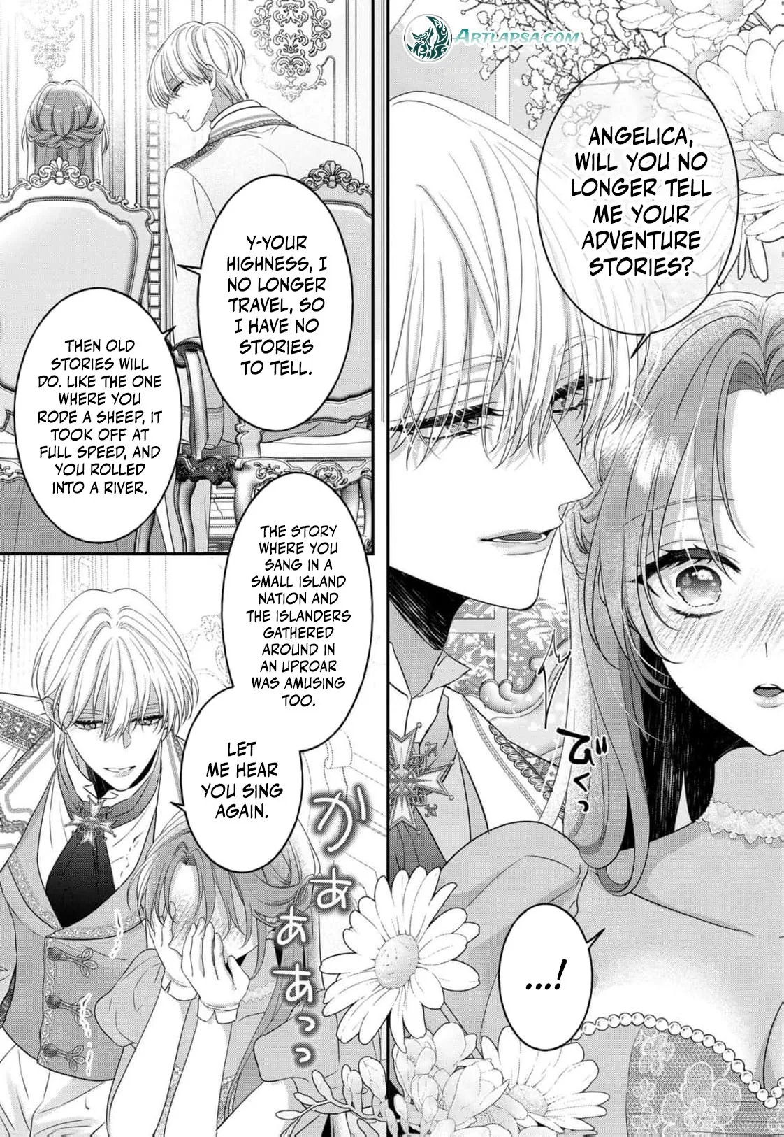 Botsuraku Reijou Dake do Nazeka Ouji-sama ni Dekiai Sarete Imasu Chapter 2 page 11 - 