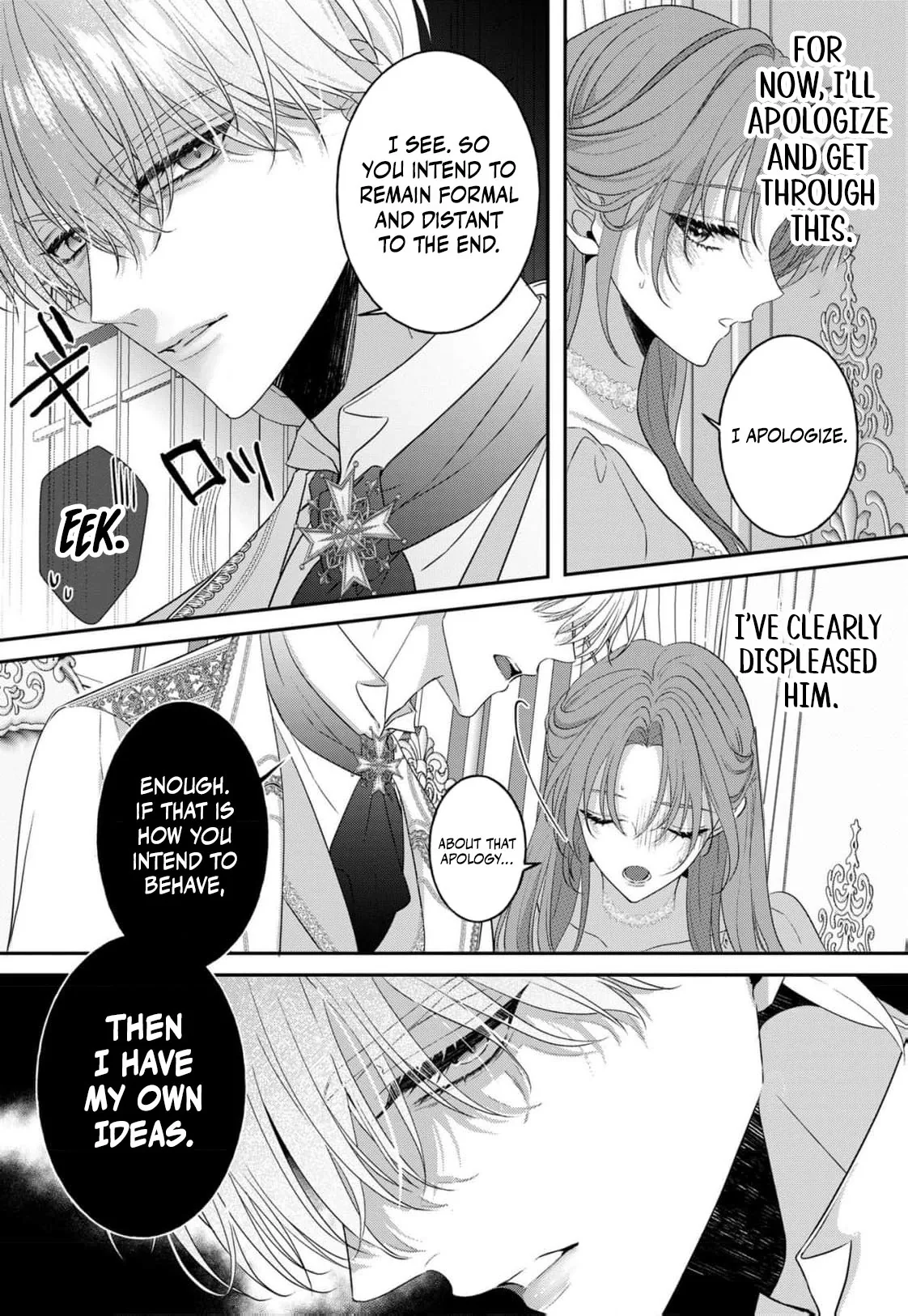 Botsuraku Reijou Dake do Nazeka Ouji-sama ni Dekiai Sarete Imasu Chapter 2 page 15 - 