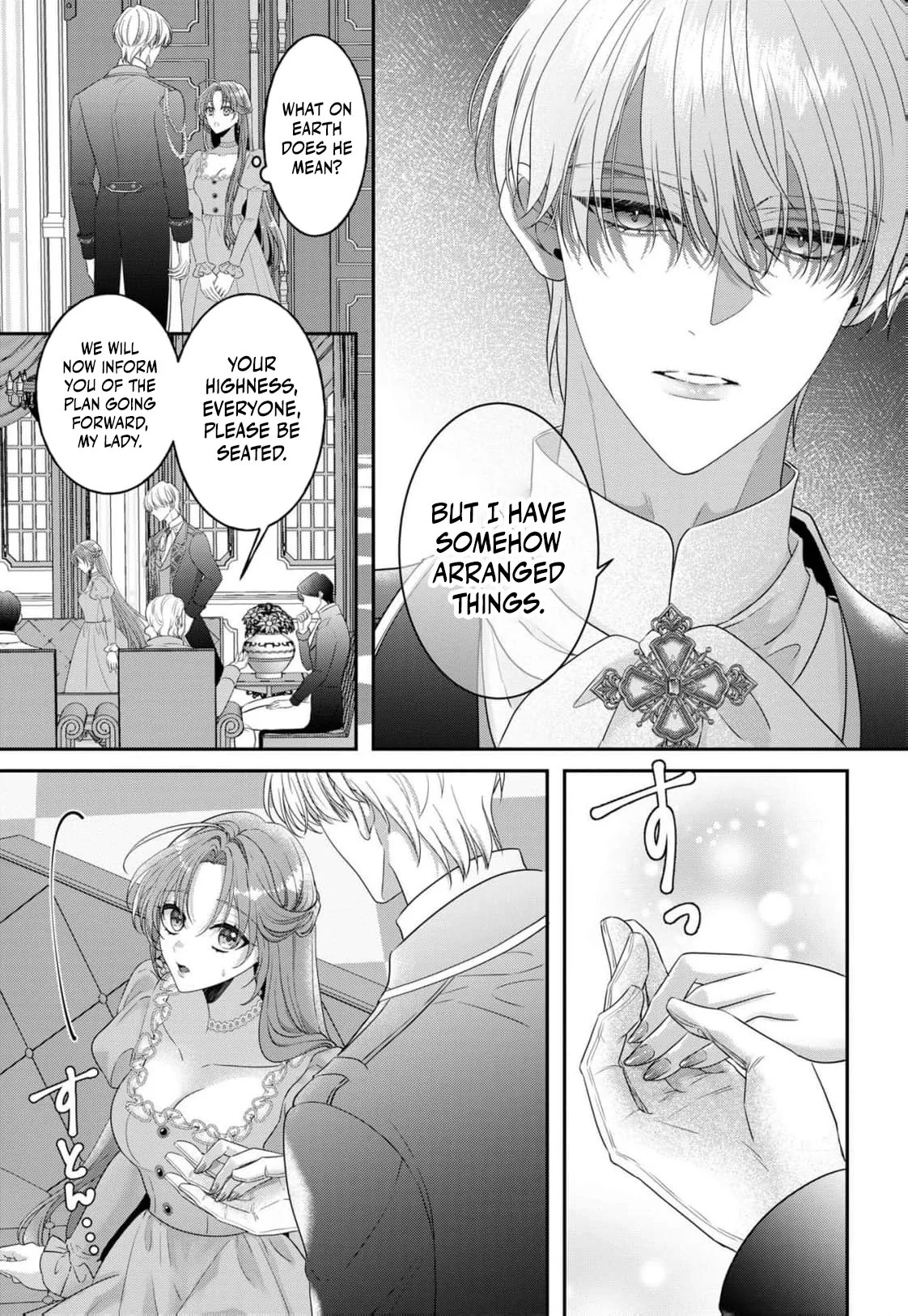 Botsuraku Reijou Dake do Nazeka Ouji-sama ni Dekiai Sarete Imasu Chapter 2 page 24 - 