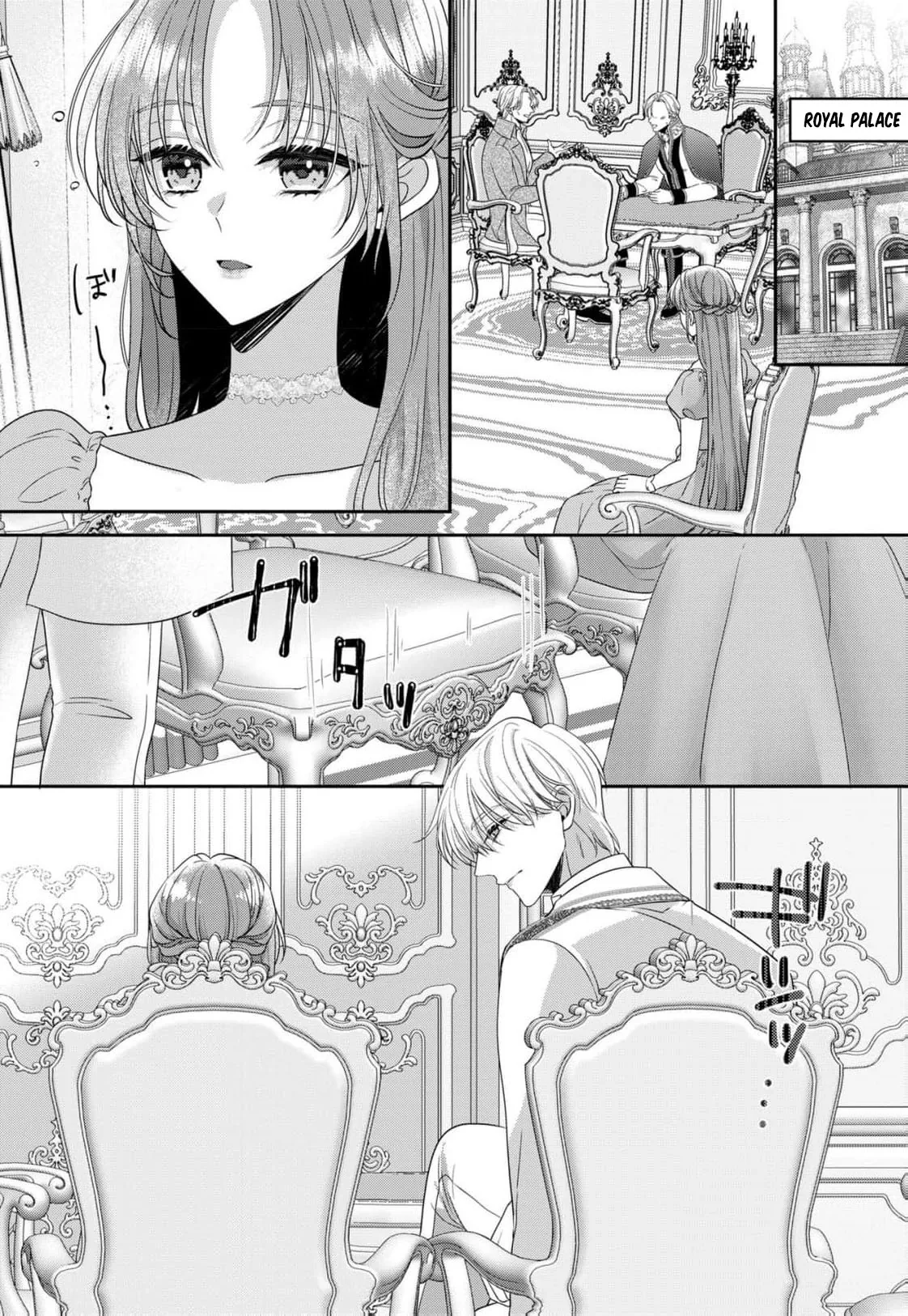 Botsuraku Reijou Dake do Nazeka Ouji-sama ni Dekiai Sarete Imasu Chapter 2 page 10 - 