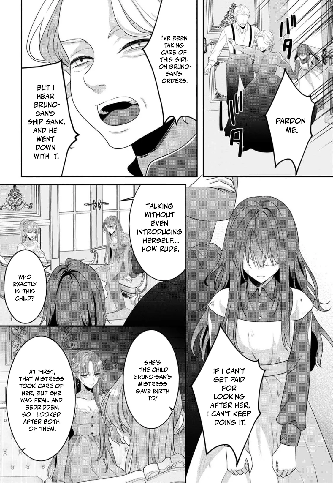 Botsuraku Reijou Dake do Nazeka Ouji-sama ni Dekiai Sarete Imasu Chapter 3 page 11 - 