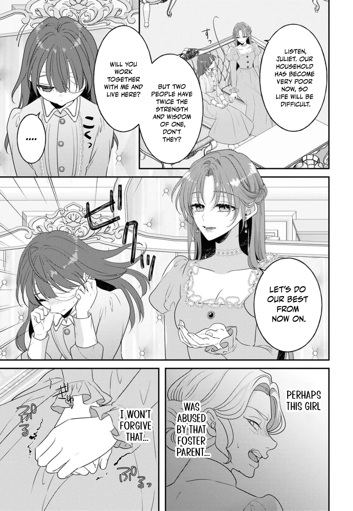 Botsuraku Reijou Dake do Nazeka Ouji-sama ni Dekiai Sarete Imasu Chapter 3 page 18 - 