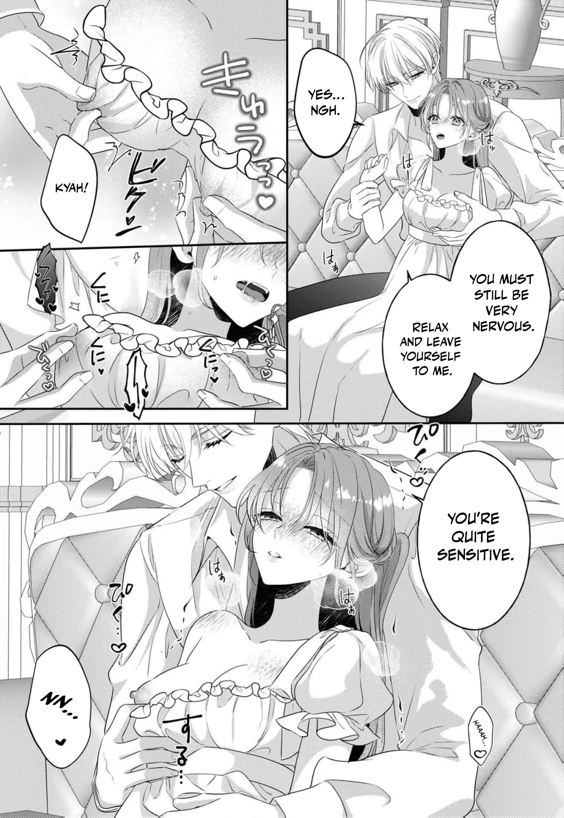 Botsuraku Reijou Dake do Nazeka Ouji-sama ni Dekiai Sarete Imasu Chapter 3 page 28 - 