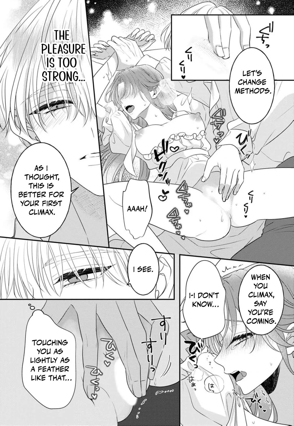 Botsuraku Reijou Dake do Nazeka Ouji-sama ni Dekiai Sarete Imasu Chapter 4 page 12 - 
