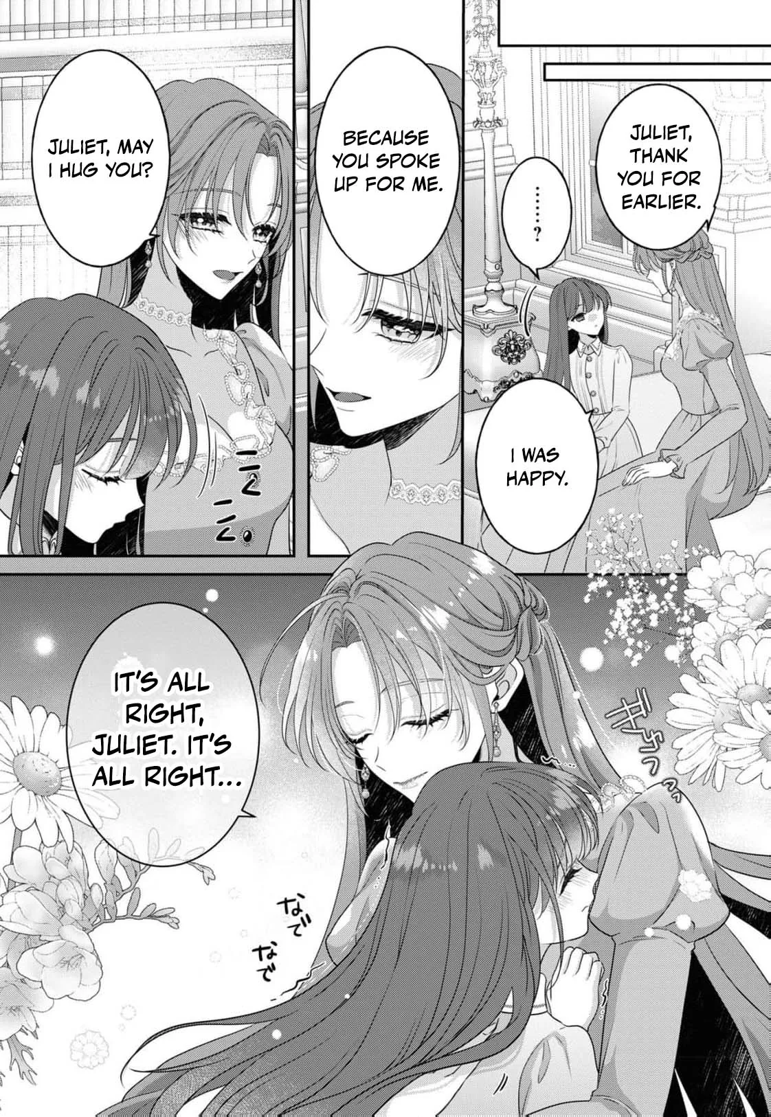 Botsuraku Reijou Dake do Nazeka Ouji-sama ni Dekiai Sarete Imasu Chapter 4 page 30 - 