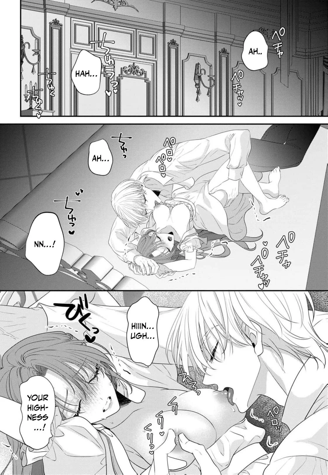 Botsuraku Reijou Dake do Nazeka Ouji-sama ni Dekiai Sarete Imasu Chapter 4 page 5 - 