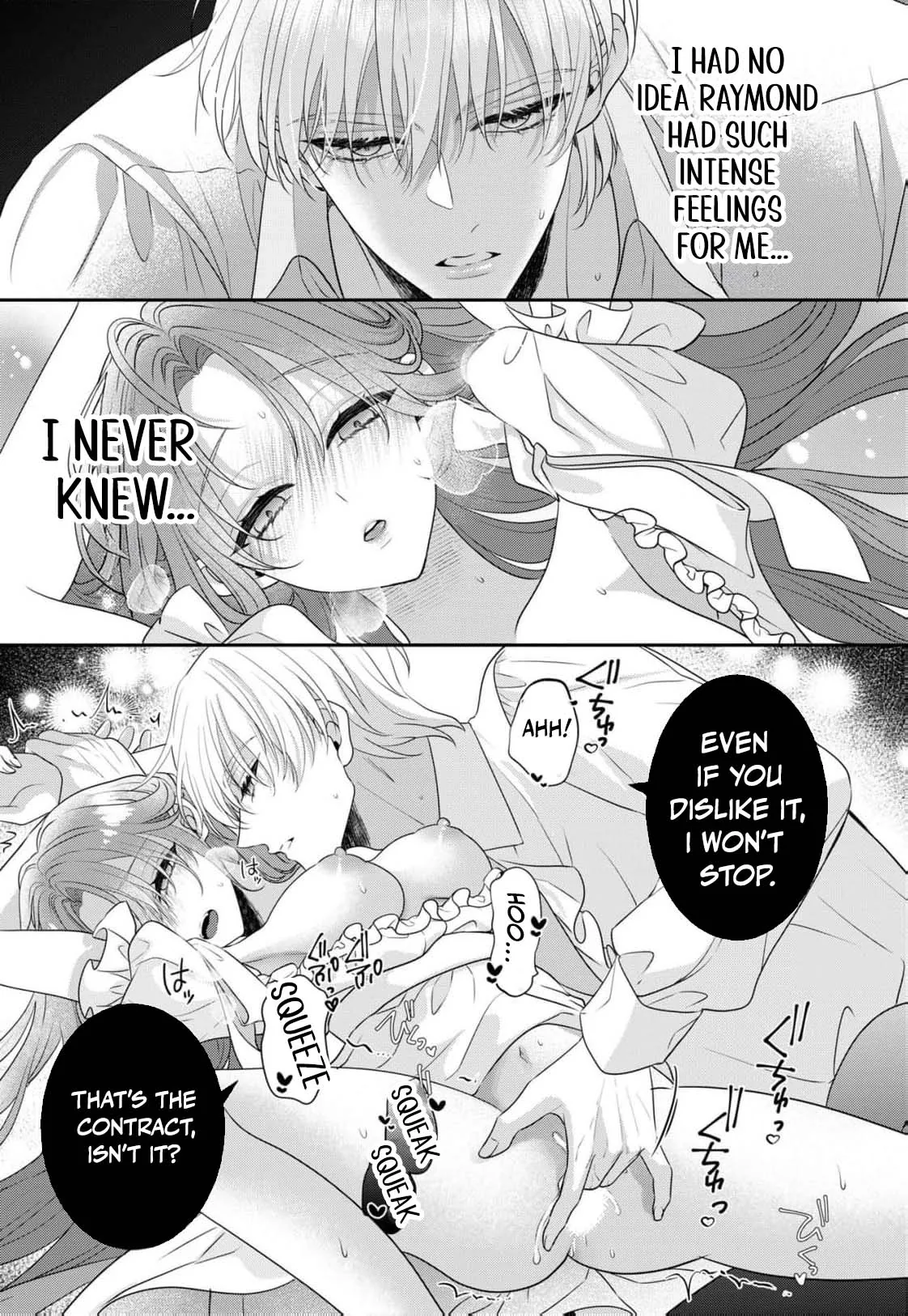 Botsuraku Reijou Dake do Nazeka Ouji-sama ni Dekiai Sarete Imasu Chapter 4 page 9 - 
