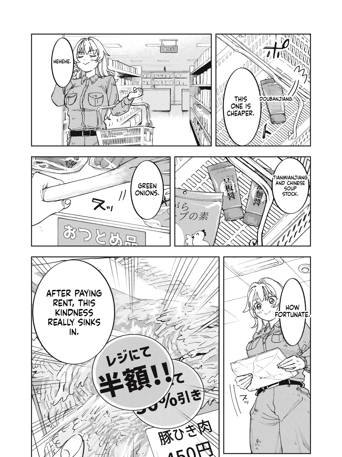 Botsuraku Reiko no Cinderella Gourmet Chapter 1 page 12 - 