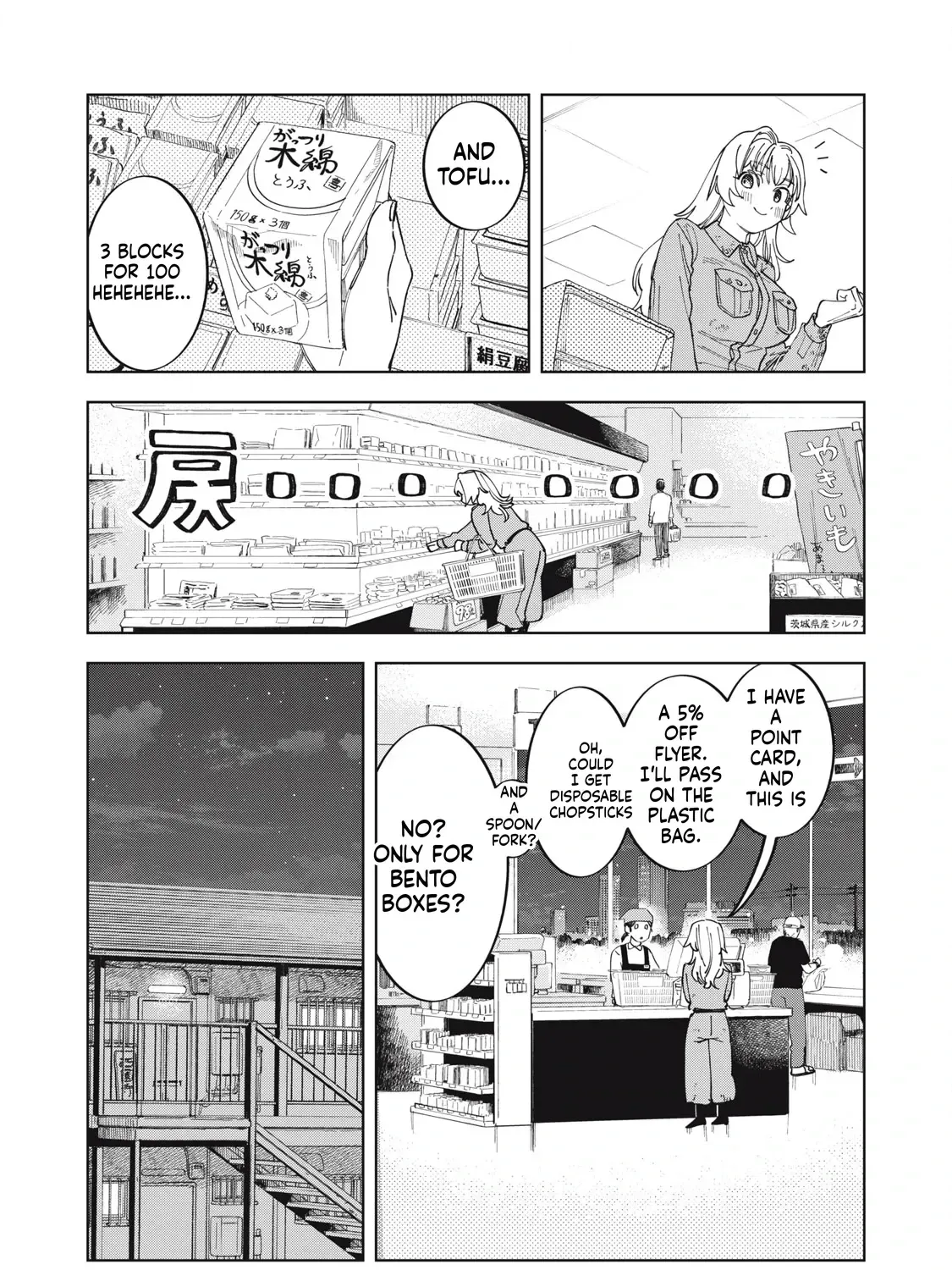 Botsuraku Reiko no Cinderella Gourmet Chapter 1 page 14 - 