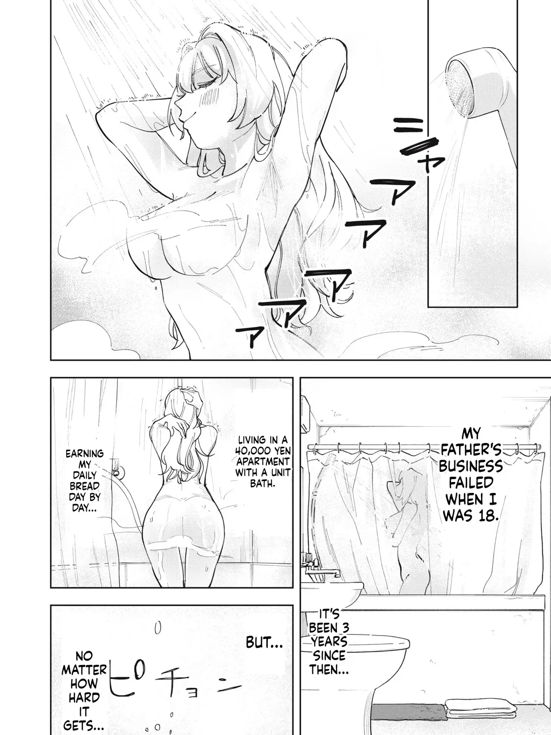 Botsuraku Reiko no Cinderella Gourmet Chapter 1 page 16 - 