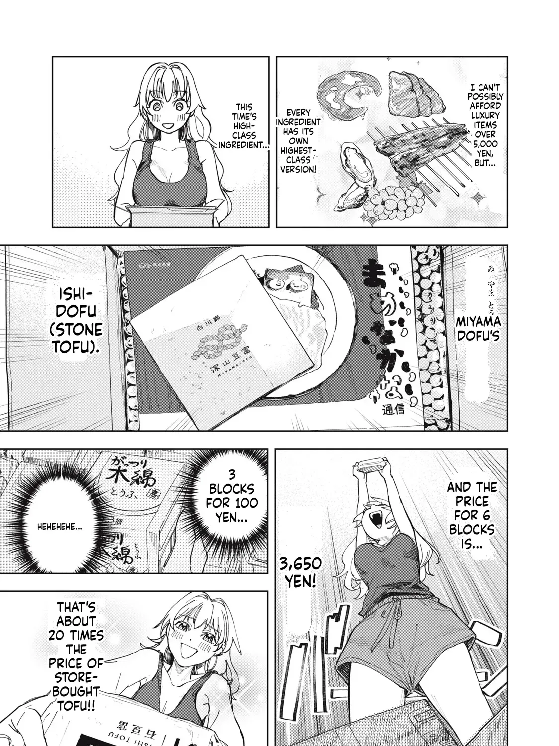 Botsuraku Reiko no Cinderella Gourmet Chapter 1 page 22 - 