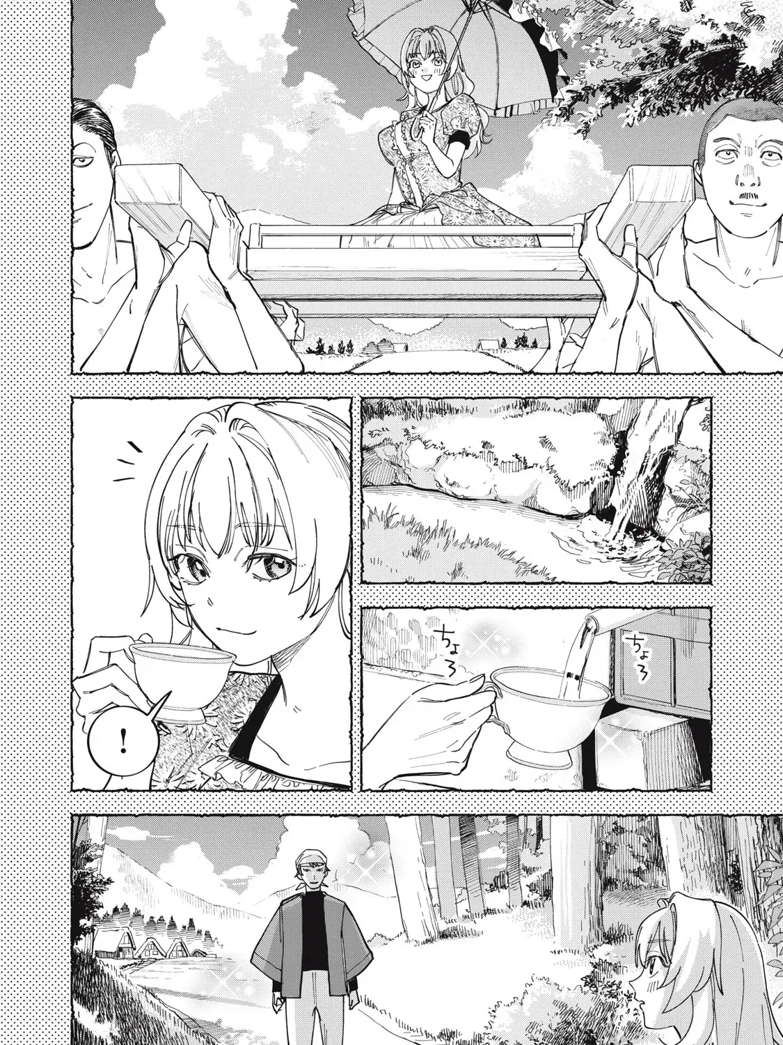 Botsuraku Reiko no Cinderella Gourmet Chapter 1 page 28 - 