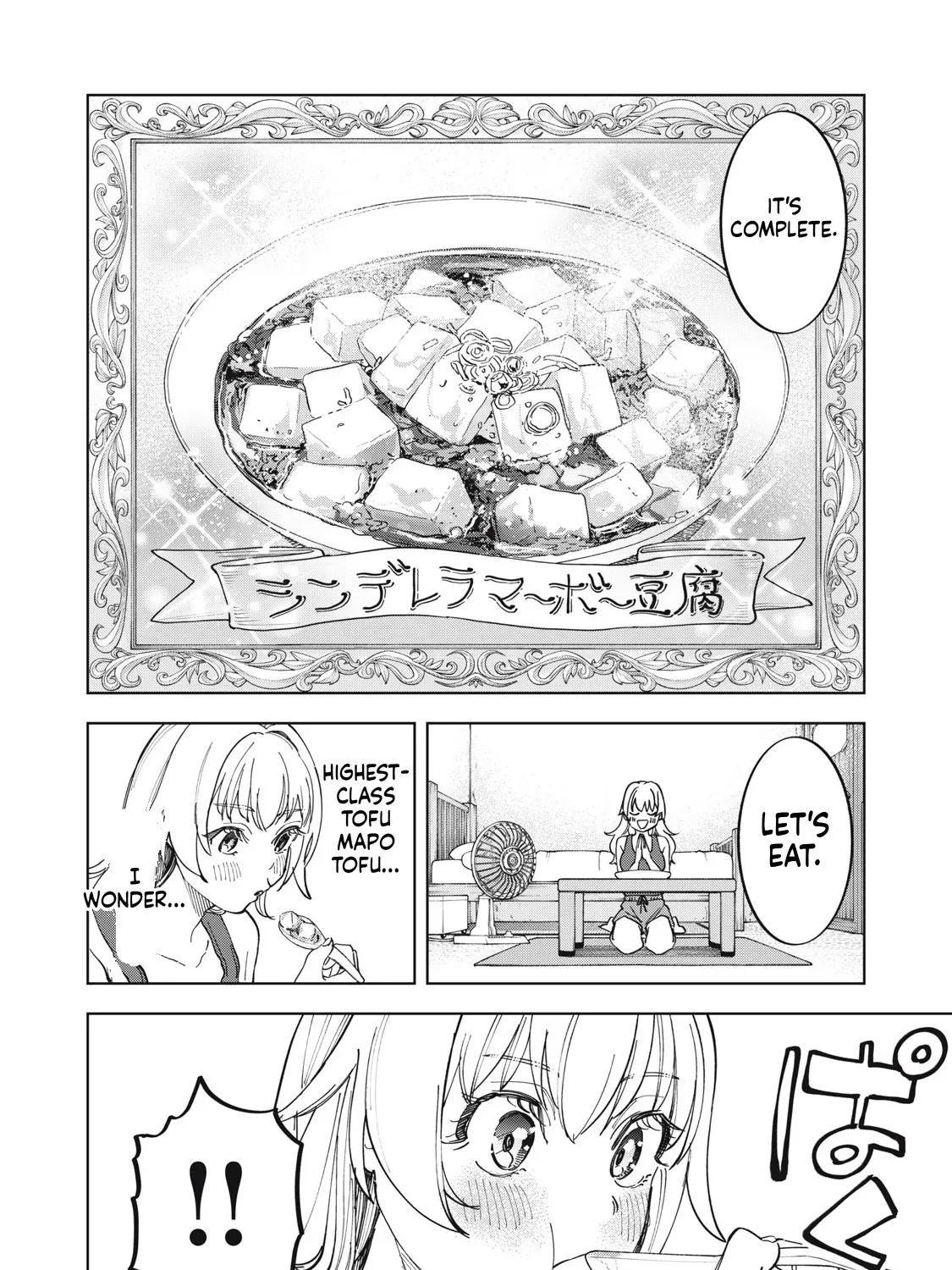Botsuraku Reiko no Cinderella Gourmet Chapter 1 page 44 - 