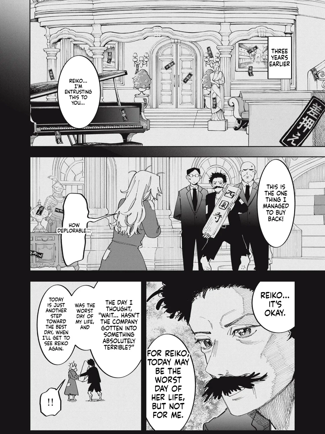Botsuraku Reiko no Cinderella Gourmet Chapter 2 page 24 - 