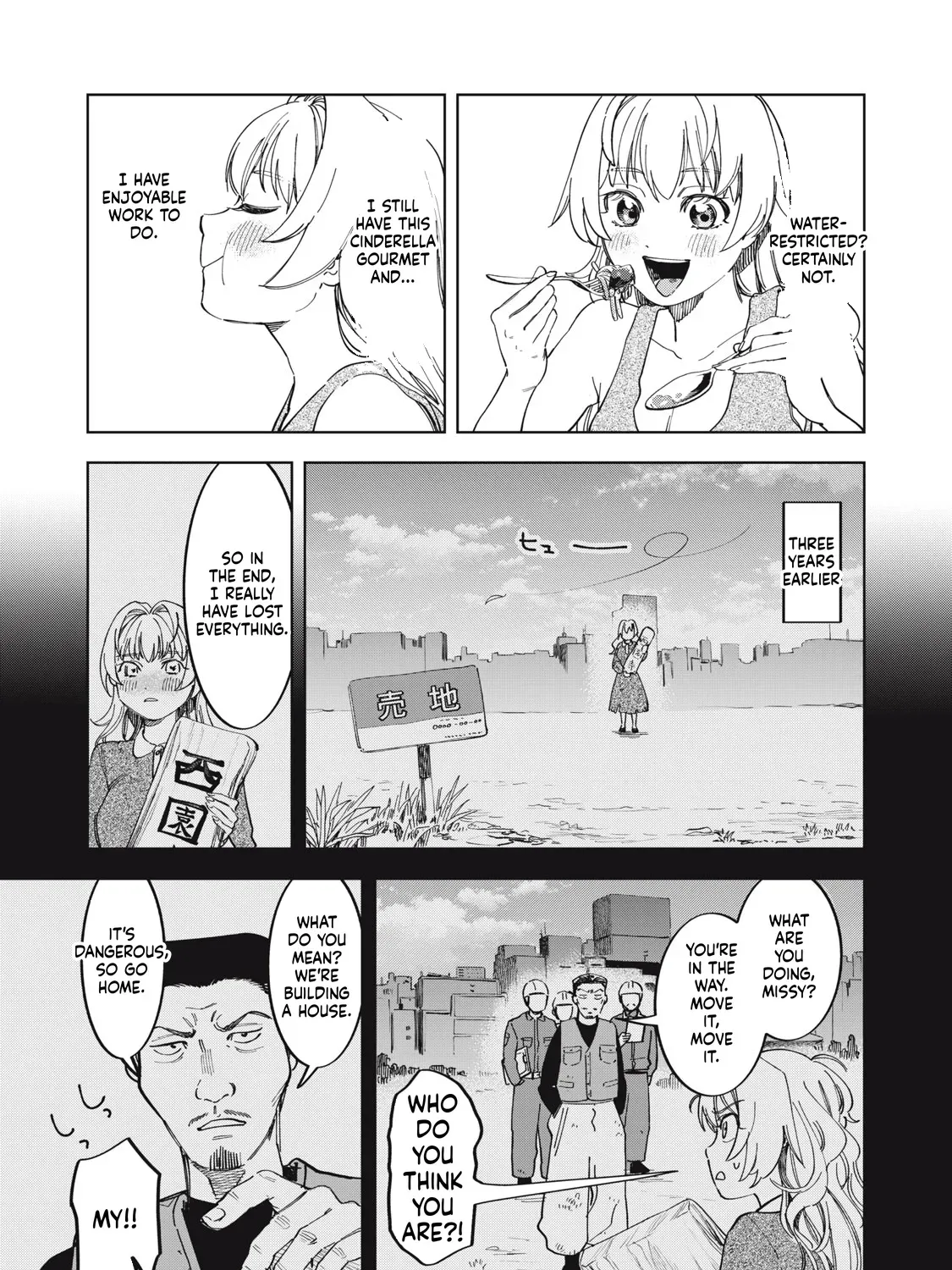 Botsuraku Reiko no Cinderella Gourmet Chapter 2 page 34 - 